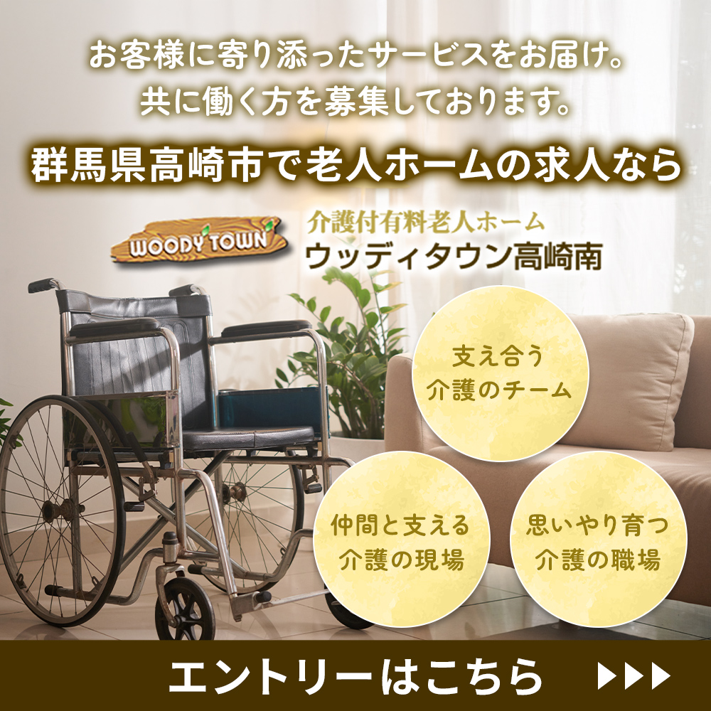 modal_banner_entry